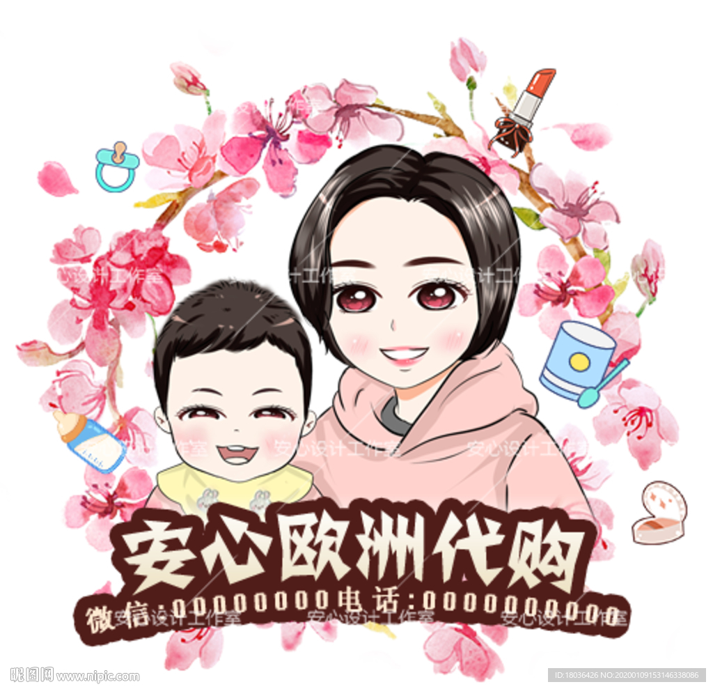 原创Q版手绘卡通人物