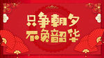 2020新年背景