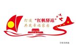 红帆驿站