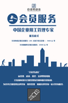 企业海报