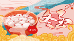冬至手绘海报