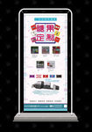 糖果定制