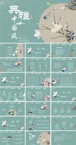 工作总结PPT