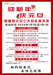 蛋糕会员卡