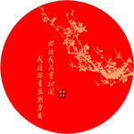 婚礼圆