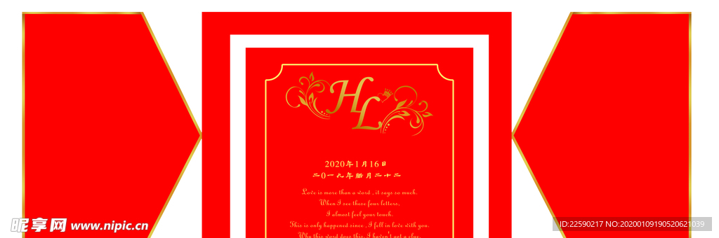 红色婚礼