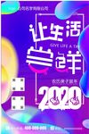 2020年 流体渐变