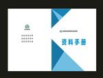 校园封面期刊封面