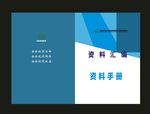 标书封面汇编封面
