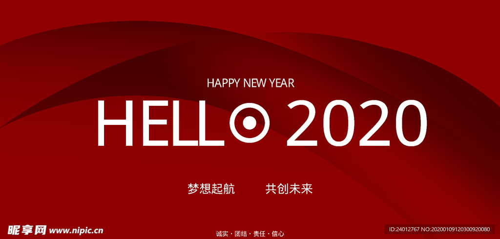 2020背景