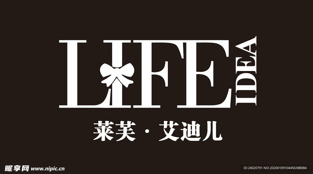 莱芙艾迪儿logo