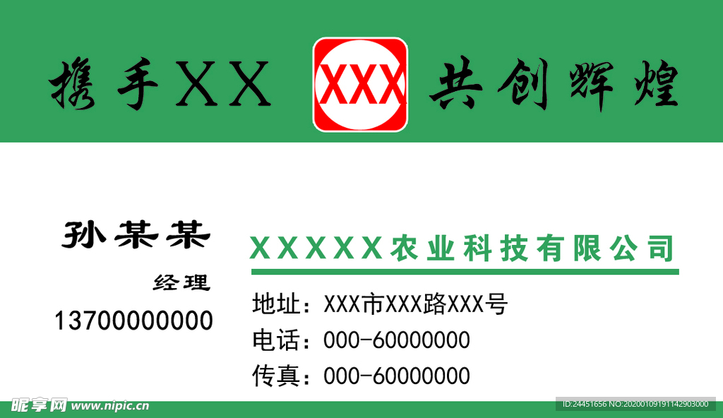 简单名片