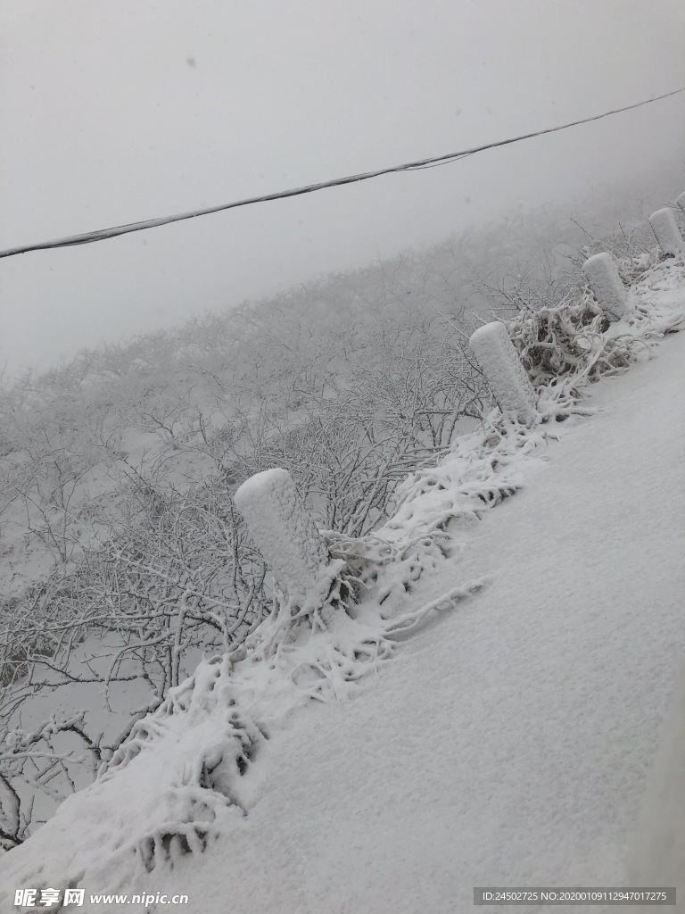 雪路