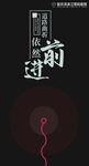 医院海报