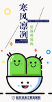 医院海报