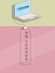 医院海报