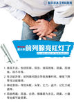 医院品牌