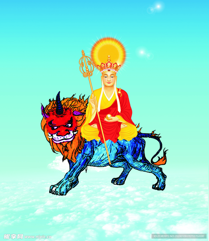 南无地藏王