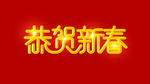 新年素材