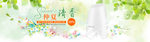 香薰机banner