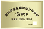 授权牌