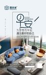 早安时光