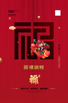 新年