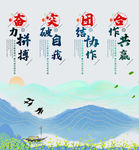 企业文化