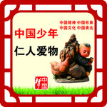 中国梦