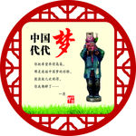 文明城市
