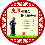 文明城市