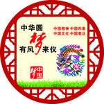 文明城市