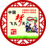文明城市