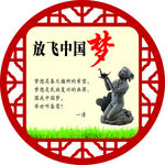 文明城市