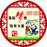 文明城市