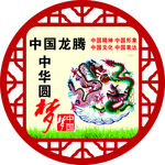 文明城市