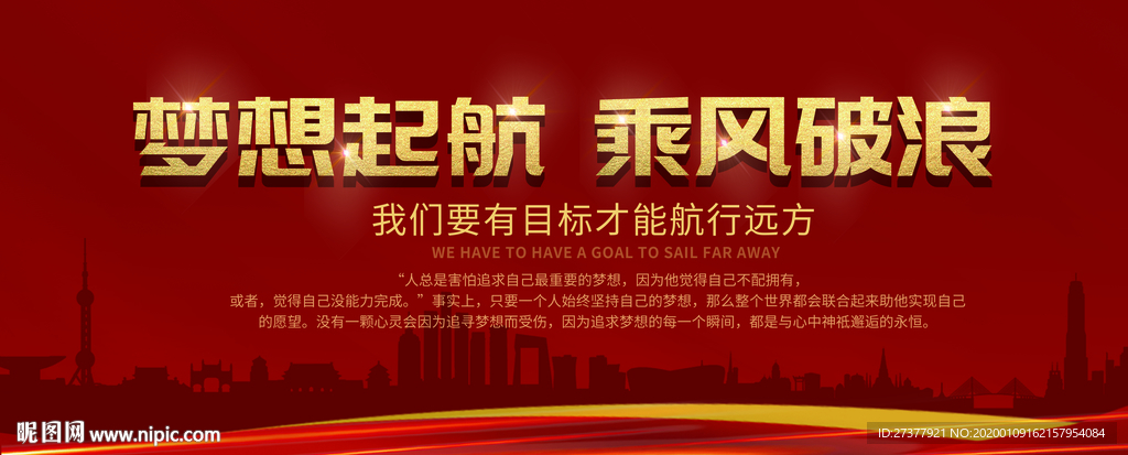 企业文化