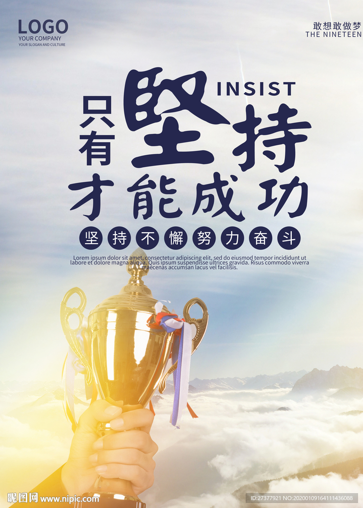 企业文化