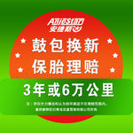 不干胶  标签    海报