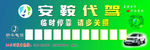 临时停车卡