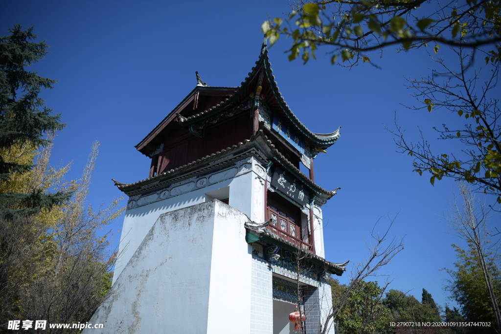 少数民族楼