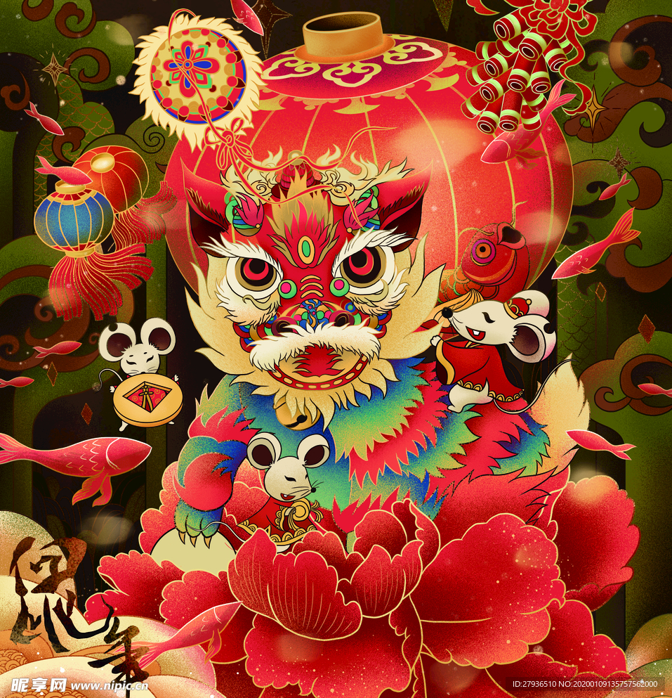 国潮插画