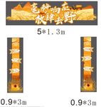 全新福特锐际拱门