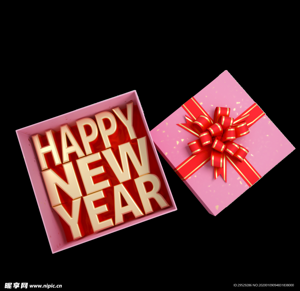3D三维新年礼盒素材