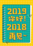 品牌促销
