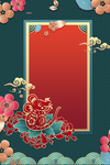鼠年新年春节海报