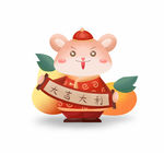 卡通小老鼠