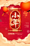 小年图片