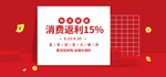 新春海报