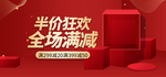 新春海报